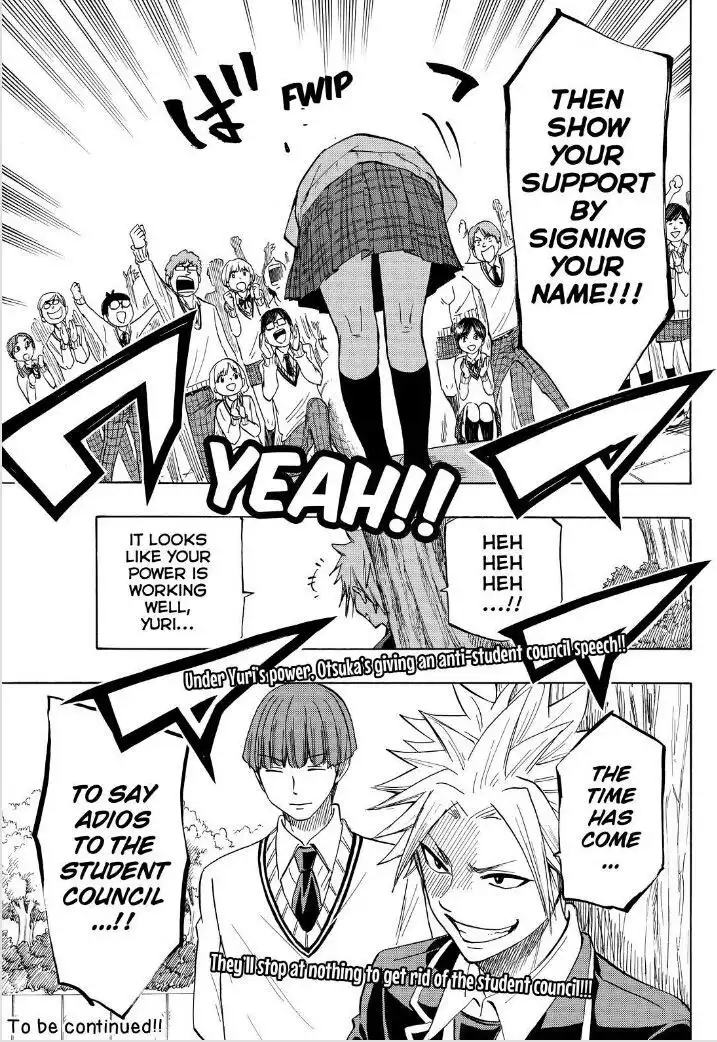 Yamada-kun to 7-nin no Majo Chapter 139 19